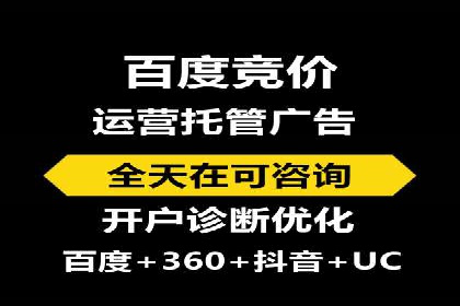 百度竞价包年效果大揭秘：从零到一的突破