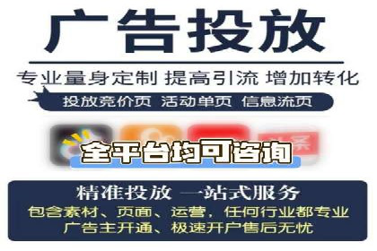 案例分享：SEM搜索引擎优化助力企业品牌曝光